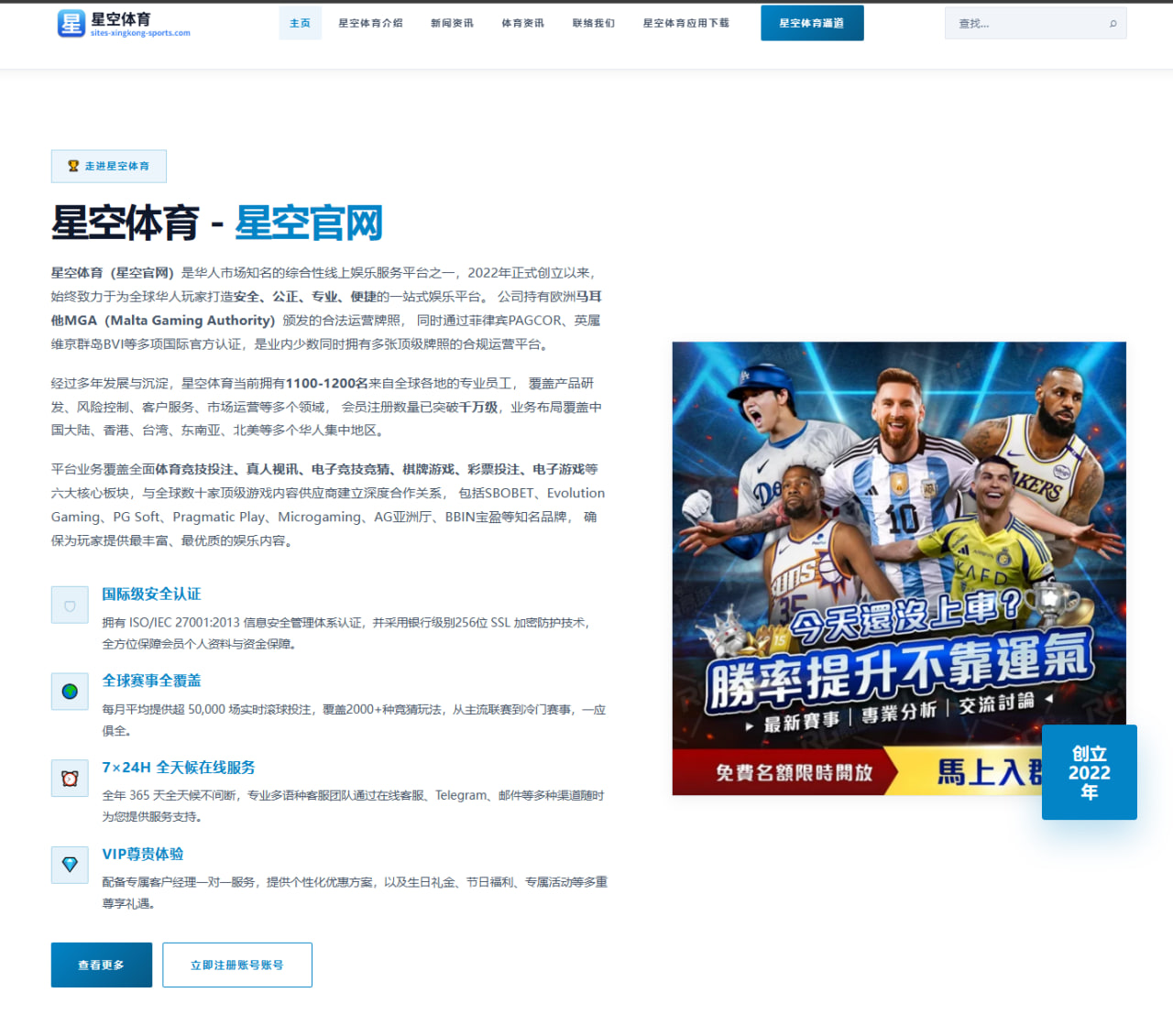 崔永熙赴美特训后角色定位明朗NBA首秀倒计时全面解析 - MKSports