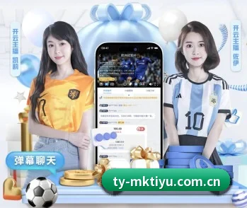 赛事数据与深度分析 | MKSports