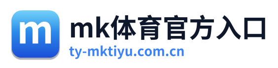 mk体育官方入口 Logo